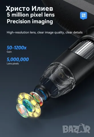 Дигитален Цифров микроскоп Увеличение 50Х – 1200Х Екран 7 инчов HD IPS със светлини, снимка 11 - Друга електроника - 47404789