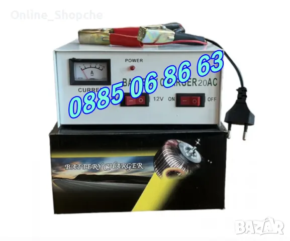 Зарядно устройство за акумулатор за автомобил 20А 6V/12V, зарядно за кола