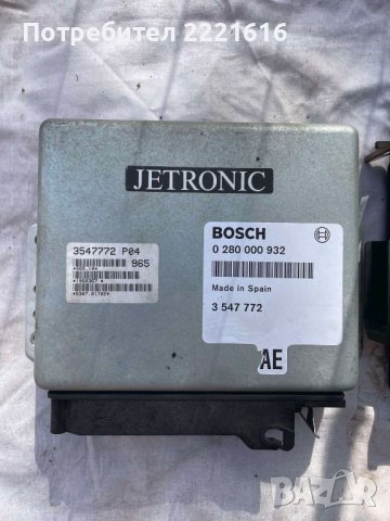 VOLVO  940 B200 FT компютър, снимка 2 - Части - 42674147