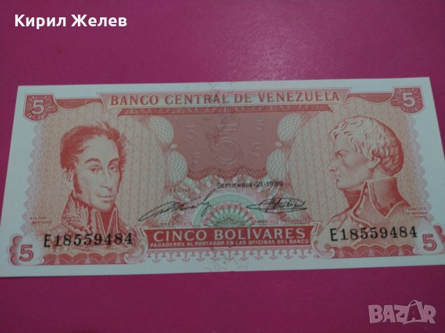 Банкнота Венецуела-16383