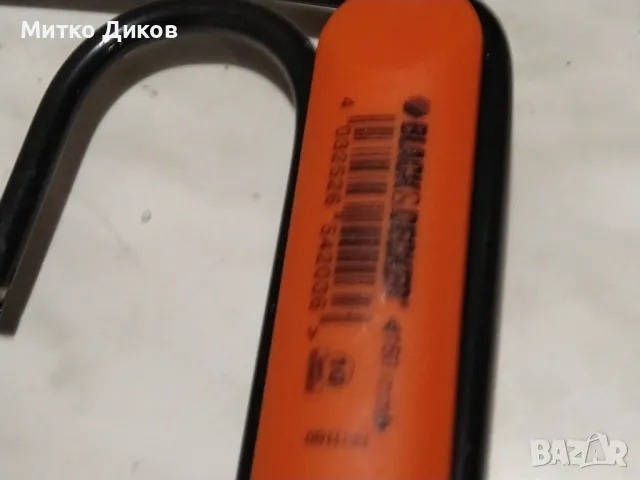 Трион за метал за финни неща нов 22х11см, снимка 2 - Други инструменти - 49227447