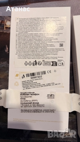 Honor litle 200 в гаранция , снимка 5 - Телефони с две сим карти - 52676277