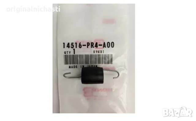Пружина обтяжна ролка ангренажен ремък за ХОНДА ЦРВ 1 HONDA CR-V 1 14516PR4A00 14516-PR4-A00 OEM
