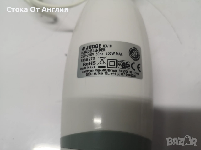 Пасатор - JUDGE 200W, снимка 5 - Други - 51518984