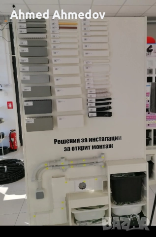 Стелажи за магазин, снимка 11 - Стелажи и щандове - 52407205