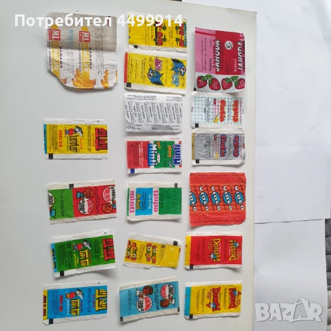 Стари опаковки от дъвки