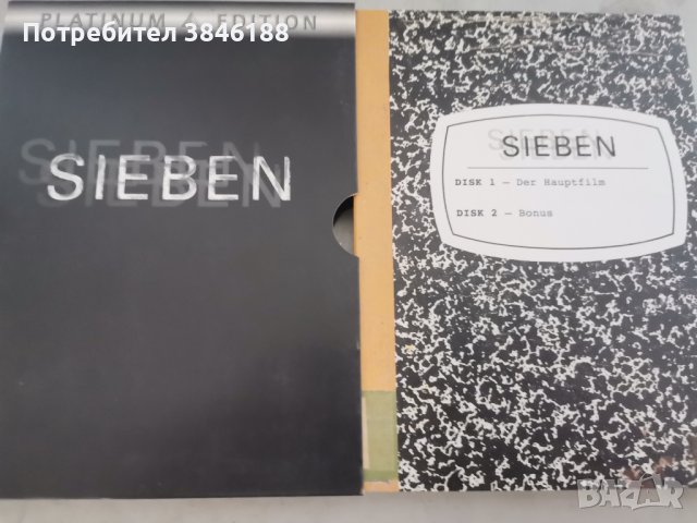 SIEBEN PLATINUM EDITION 2-DISK DVDS SCHUBER-CASE DIGIPAK, снимка 1 - DVD филми - 42350463
