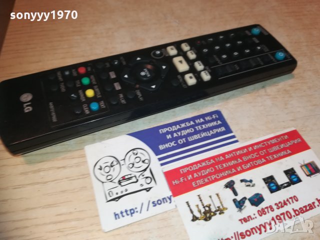lg hdd/dvd recorder remote control-внос франция, снимка 7 - Други - 30203987