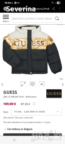 Яке GUESS за момиче 10 г., снимка 9 - Детски якета и елеци - 52432259