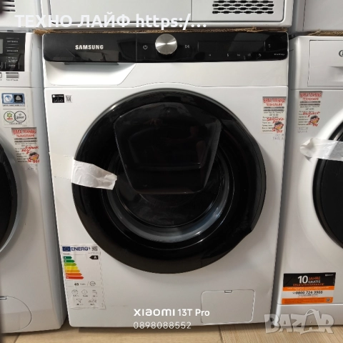 Пералня SAMSUNG WW90T554AAE, 9 кг, 1400 об./мин.