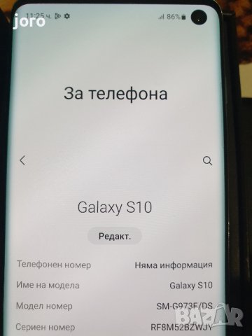 samsung s10, снимка 7 - Samsung - 39257670