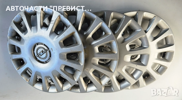 Тасове 14 Цола Опел Opel