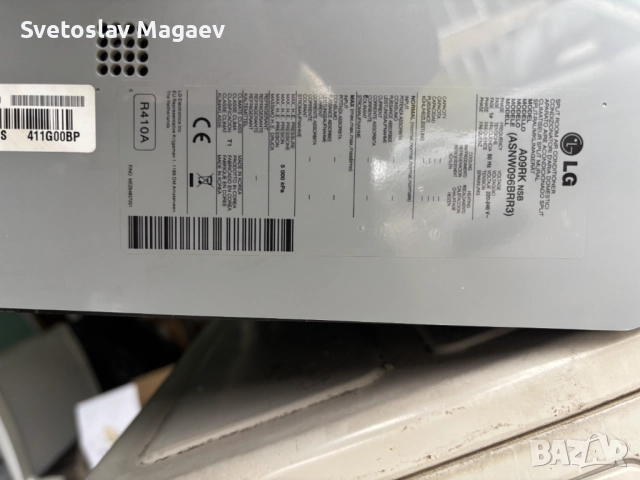 Продавам климатик LG A09RK - неработещ, снимка 5 - Климатици - 52646964