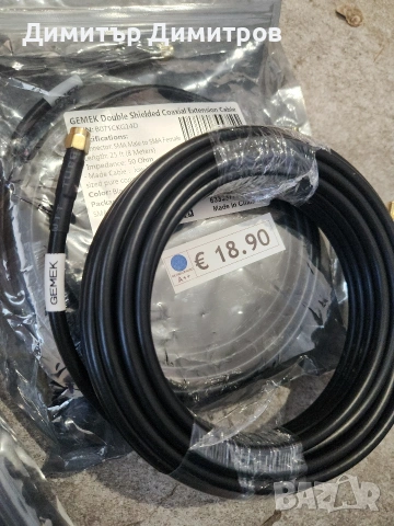 коаксиален кабел,2бр×8метра за 15 евро, снимка 2 - Друга електроника - 54157400