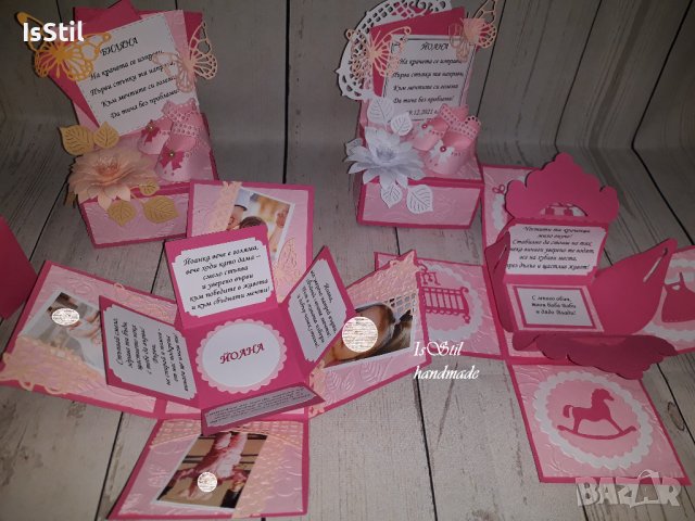 Експлодираща кутия с обувки за паричен подарък за прохождане на бебе, прощъпулник, кръщене, снимка 7 - Подаръци за кръщене - 37798325