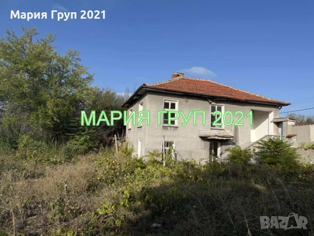 !!!ТОП ОФЕРТА!!!Продавам Двуетажна Къща в село Бодрово област Хасково!!!