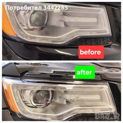 Полиране и пастиране на автомобили и фарове, снимка 5 - Пастиране - 52055143