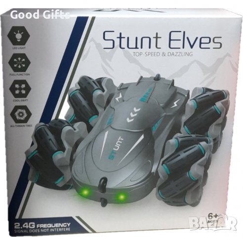 Супер ефектна Кола с дистанционно , led светлини, 1:24, снимка 4 - Коли, камиони, мотори, писти - 38190969