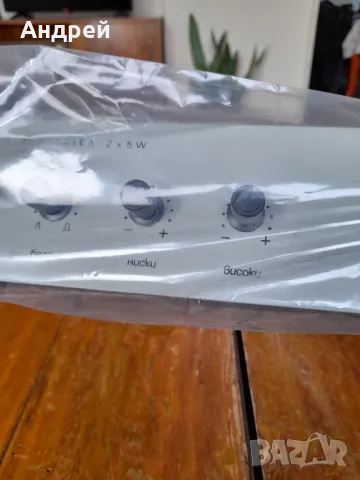 Стар Стерео Усилвател Изот,ЗЗУ Велико Търново, снимка 6 - Антикварни и старинни предмети - 47839277