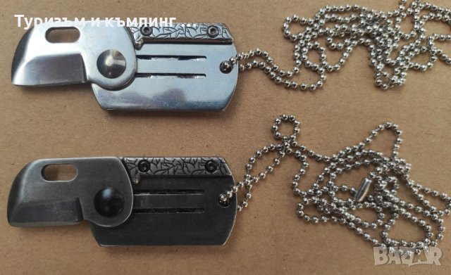 Малко ножче за носене на врата / 36 грама /, снимка 10 - Ножове - 37783238