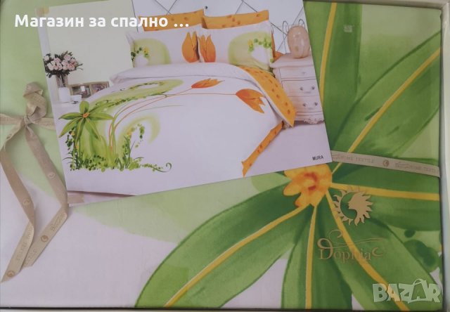 Спален комплект MURA, снимка 2 - Спално бельо - 29116250