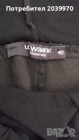 Панталони за бременни LC Waikiki, снимка 9 - Панталони - 37767393