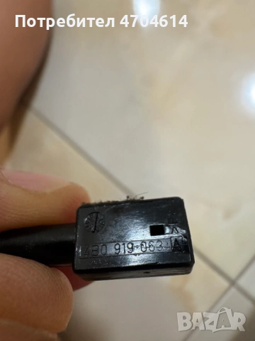 Лед лампа или подсветка или осветление за Ваг Груп Vag Grup само за 10Eur. 4B0919063A, снимка 5 - Части - 53195954