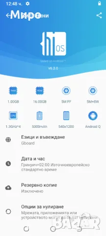 GSM Tecno Pop 4 Air, снимка 9 - Други - 49152904