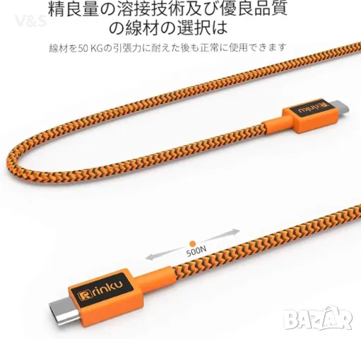 RINKU RC061 USB-C & USB-C 100W кабел за зареждане,бърз трансфер [USB PD/QC 3.0 Support, 20V & 5A] , снимка 4 - USB кабели - 48170665