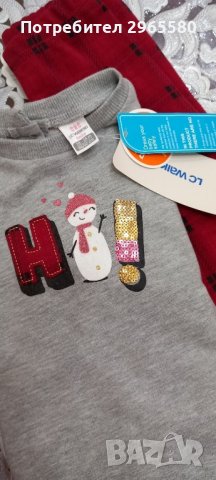 нови Коледни дрехи за цялото семейство, снимка 4 - Детски комплекти - 42926793