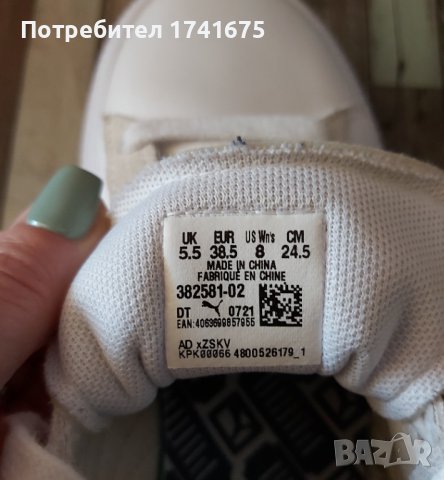 Маратонки Puma, номер 38,5, снимка 2 - Маратонки - 40535887