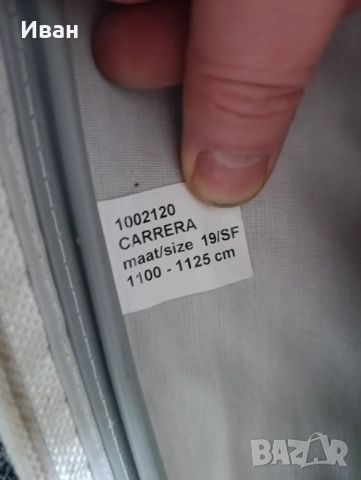 Форселт за каравана Dorema Carrera. Размер N:19 (1100-1125)см, снимка 17 - Палатки - 51533519