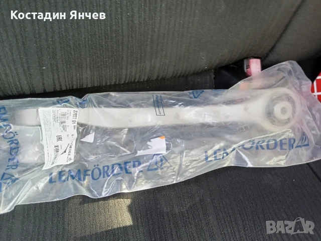 Носач Ауди ляв преден Lemforder , снимка 7 - Части - 51302775