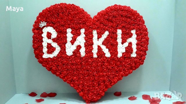 Сърце от рози в Изкуствени цветя в гр. Шумен - ID35227457 — Bazar.bg