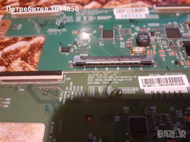 Текон бордове по 30лв., снимка 3 - Части и Платки - 44184258