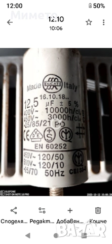 Продавам пералня Siltal SLS40XT Плевен 50лв., снимка 4 - Перални - 52058412