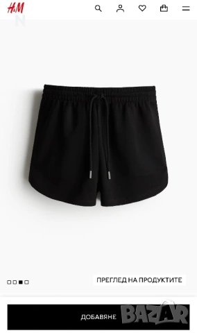 Къси панталони на H&M