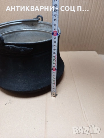 Соц Старо Ръчно Ковано Медно Менче Арания 8лт. Номер 610., снимка 9 - Антикварни и старинни предмети - 53224472