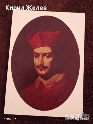 Ретро фотографии ЗАПАДНОЕВРОПЕЙСКО ИЗКУСТВО 1973г. за КОЛЕКЦИЯ 6543, снимка 6 - Колекции - 51882386