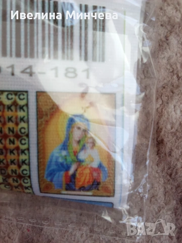 Диамантени гоблени -комплекти за изработка на тема религия(обновена) , снимка 9 - Гоблени - 52867748