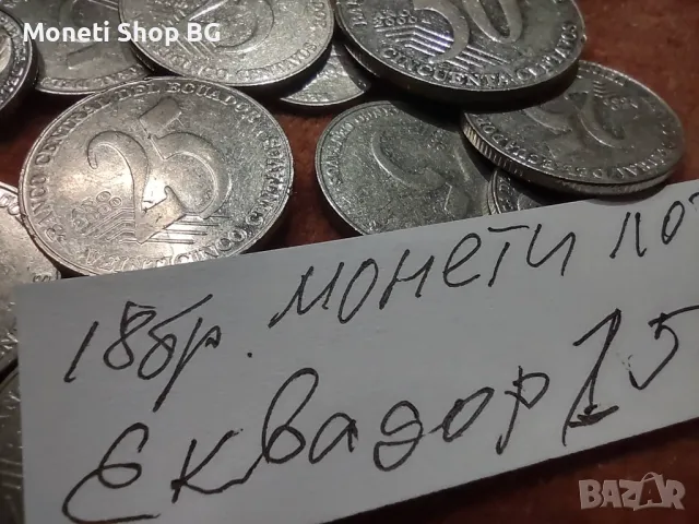Монети Република Еквадор, снимка 1