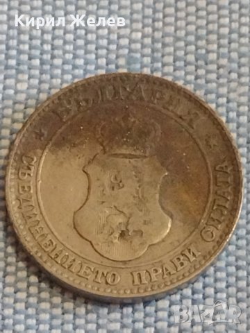 Монета 20 стотинки 1906г. Княжество България за КОЛЕКЦИЯ ДЕКОРАЦИЯ 39609, снимка 5 - Нумизматика и бонистика - 44416305