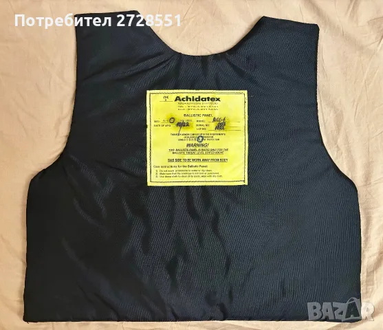 Бронежилетка, бронирана предпазна жилетка за военни, охрана или лов, снимка 5 - Екипировка - 53202370