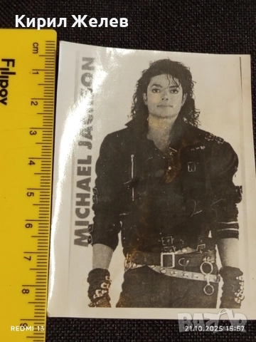 Стара рядка снимка картичка на ПОП ИКОНАТА Michael Jackson за КОЛЕКЦИОНЕРИ 51214, снимка 7 - Колекции - 52132414