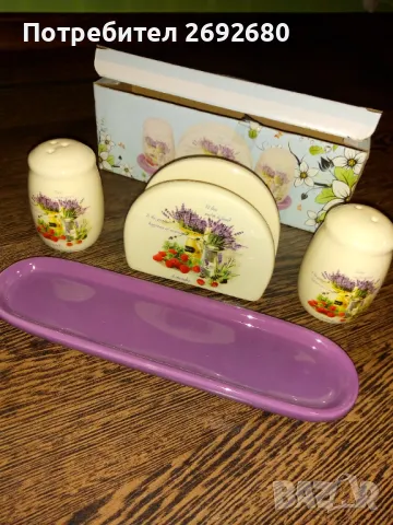 Ретро комплект солници, салфетник и поставка/ново/лавандула 