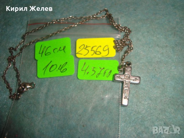 СРЕБРИСТО НАГРЪДНО РАЗПЯТИЕ КРЪСТ с ВЕРИЖКА 25569, снимка 5 - Колиета, медальони, синджири - 35585840