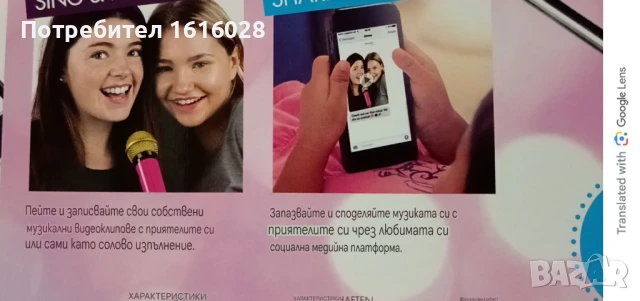 Селфи стик с микрофон и слушалки- вкл. приложение за заснемане на видеоклип, снимка 15 - Селфи стикове, аксесоари - 50655972