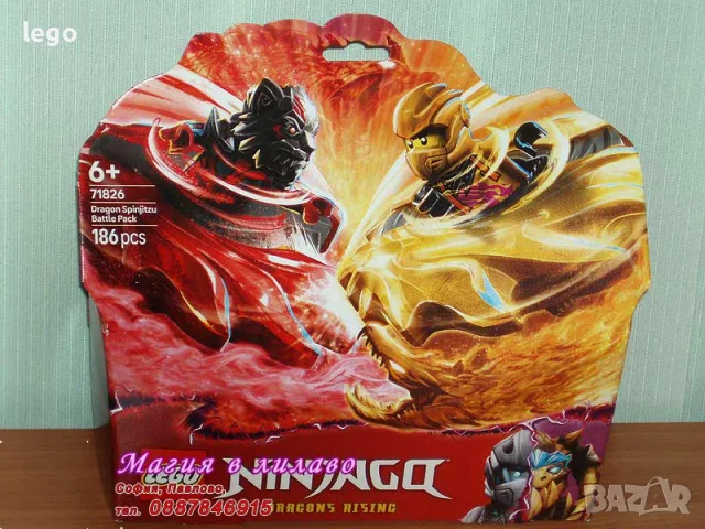 Продавам LEGO Ninjago 71812 71814 71815 71816 71819 71820 71821 71822 71823 71824 71826 71827 71828, снимка 12 - Конструктори - 47683603