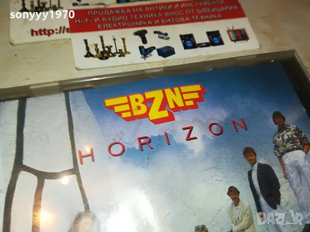 HORIZON CD 2610222002, снимка 7 - CD дискове - 38463378