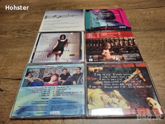 Дискове БГ ПОП - Невена Цонева, Ирина Флорин, Антибиотика, Мастило, Румънеца и Енчев, SNG, снимка 3 - CD дискове - 49405782